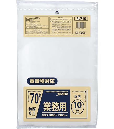 Amazon.co.jp: ジャパックス チャック袋付ポリ袋 HG-4 100枚 100枚×35